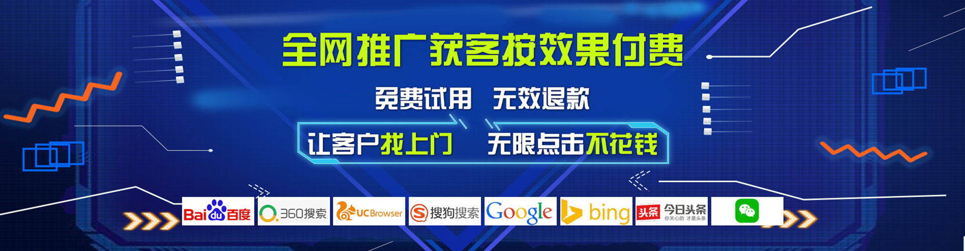 石峰信息流托管