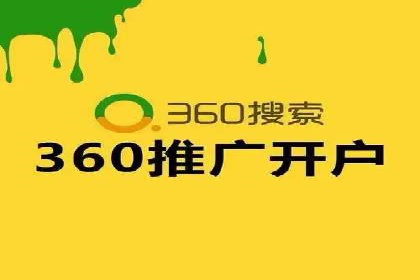 行业趋势下的SEM竞价代运营策略及成功实例