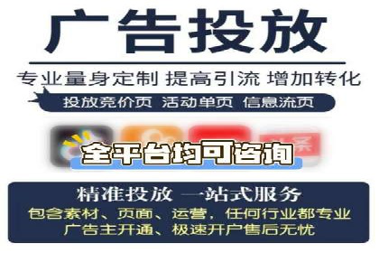 竞价广告开户全解析：成功推广的五大要素